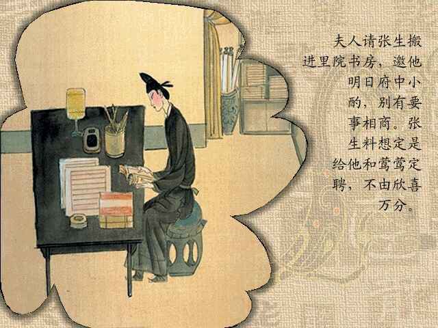 王实甫