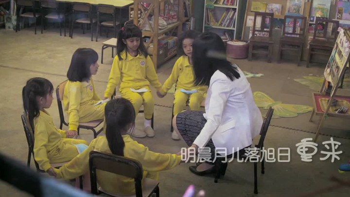 MV：插曲《小太阳》 (中文字幕)