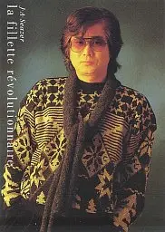 寺原孝明