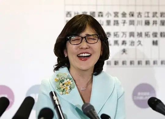 稻田朋美