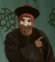 孔新垣