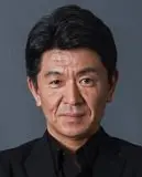 三沟浩二