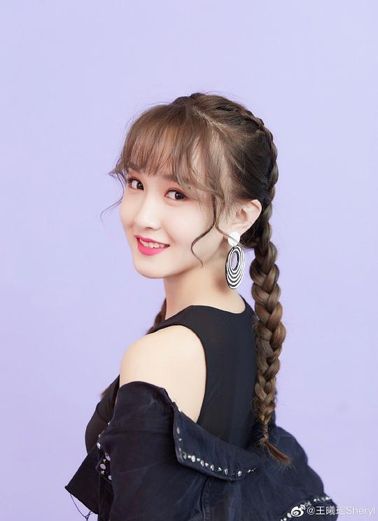 王曦瑶