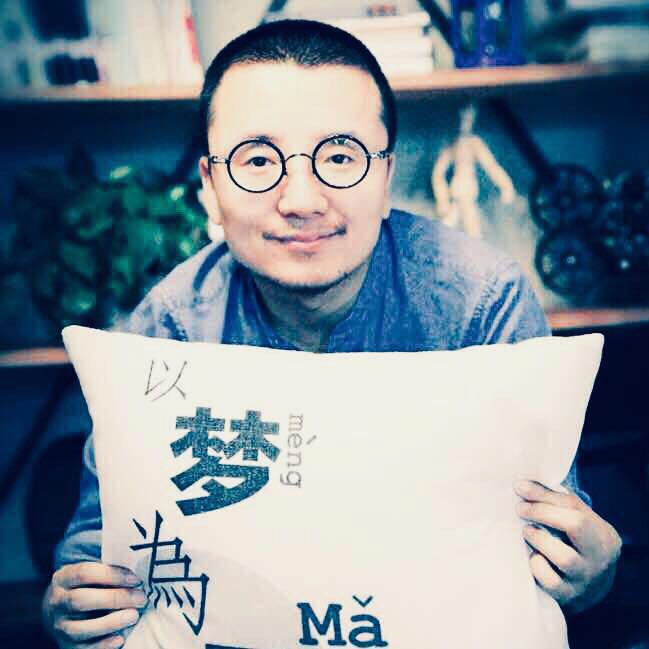 马陌上