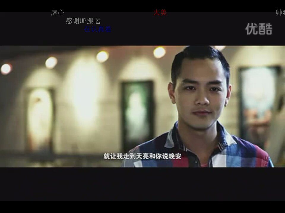 黎明明