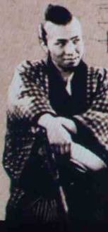 中村玩右卫门