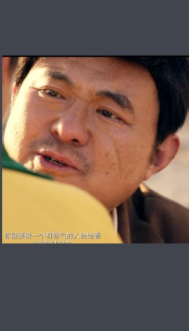 崔华松