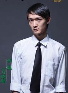 曹胤