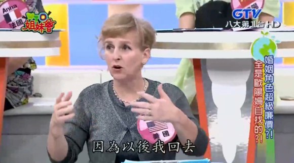 欧阳姗
