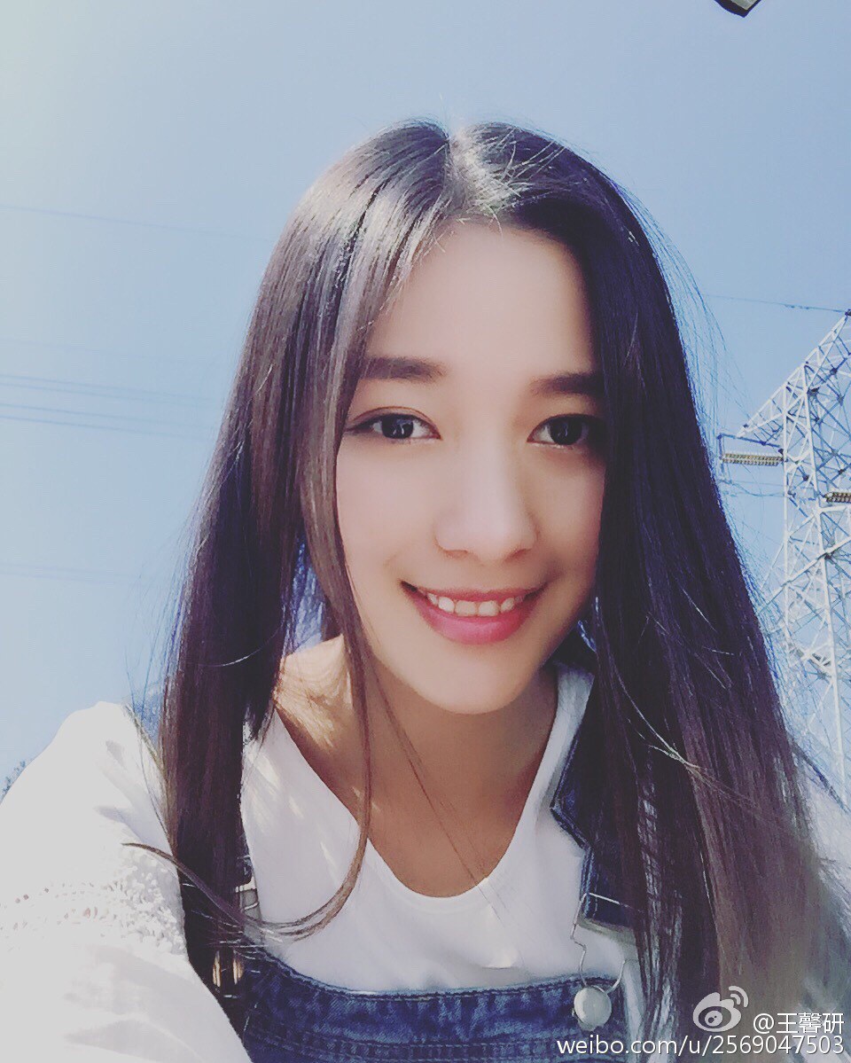 王馨研