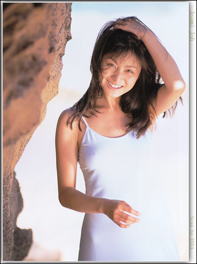城麻美