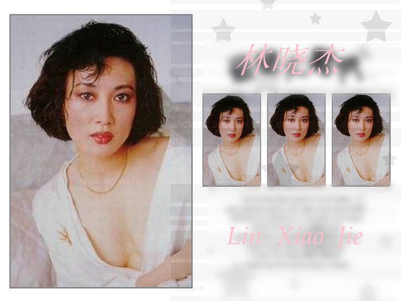 林晓杰