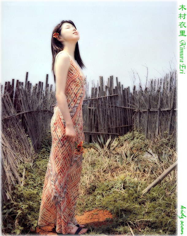 木村衣里