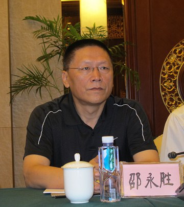 邵永胜