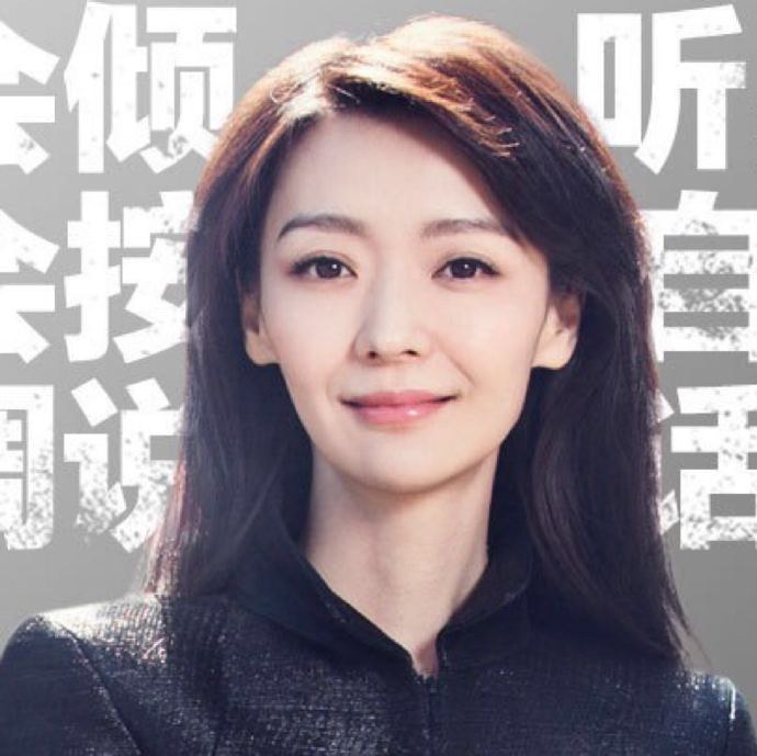 胡玲