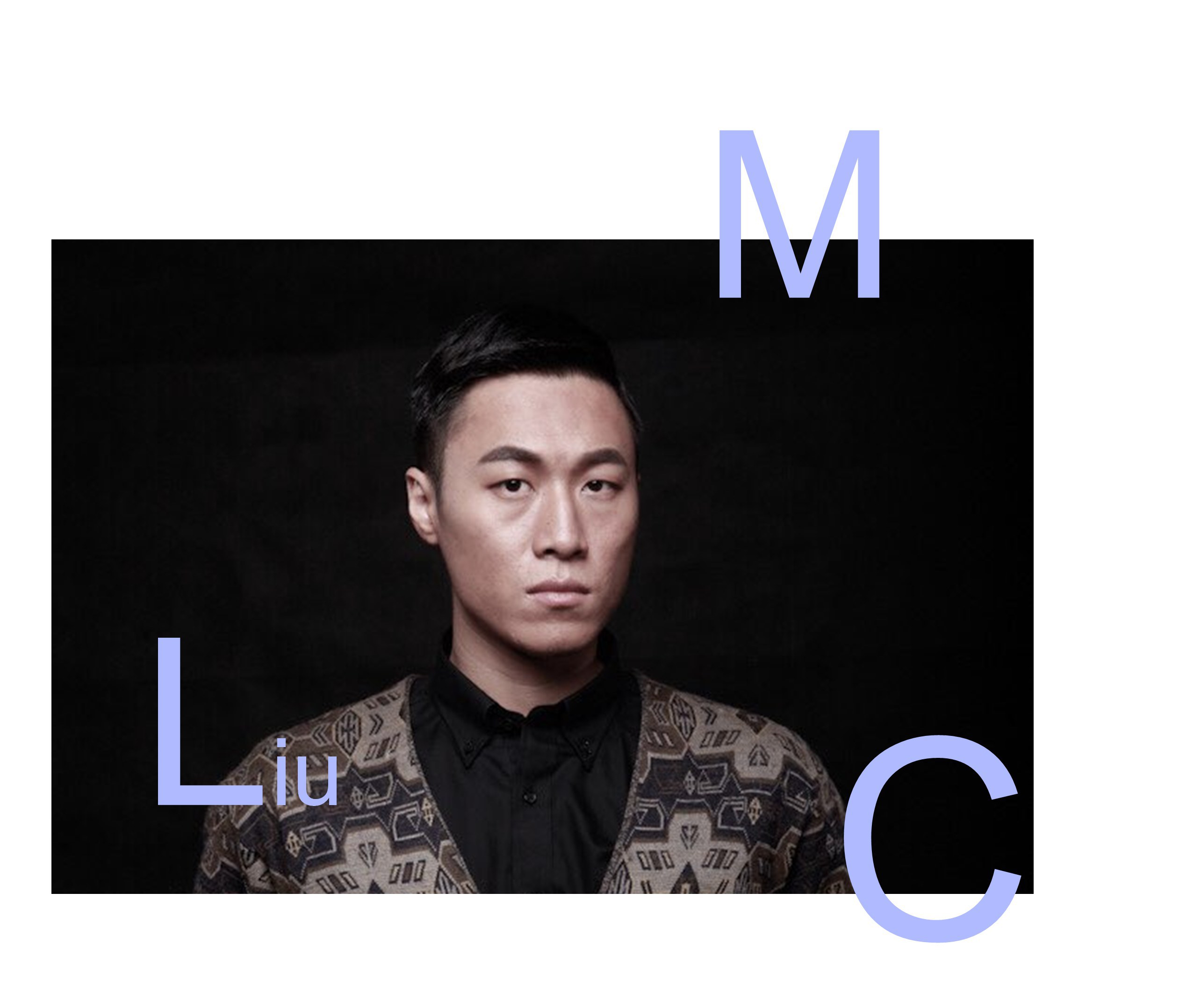 刘城铭
