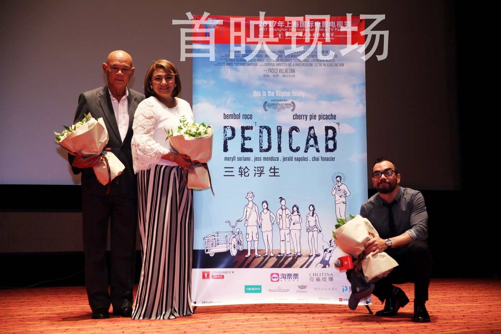 保罗·维拉拉纳