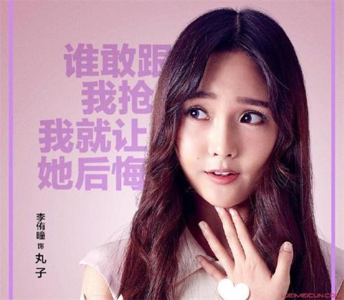 李郁瞳