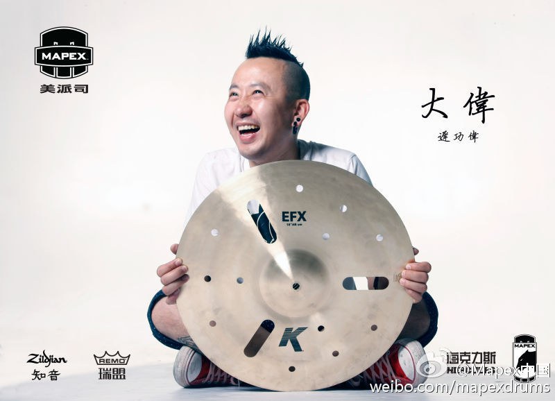 迟功伟