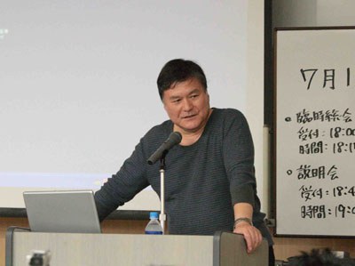 奥田诚治