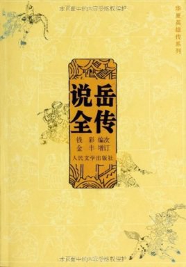 钱彩