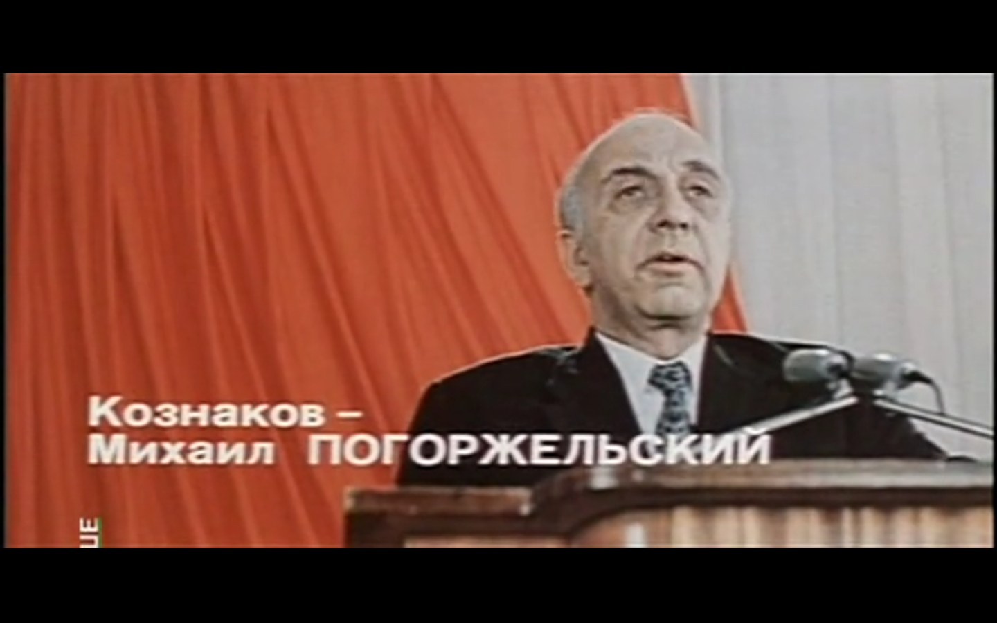 Mikhail Pogorzhelsky
