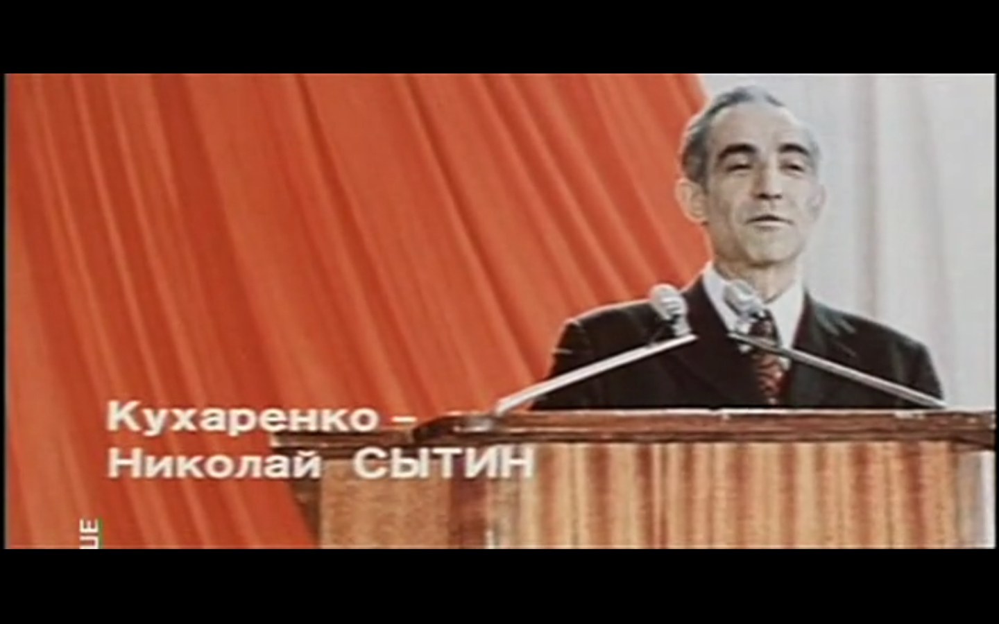 Nikolai Sytin