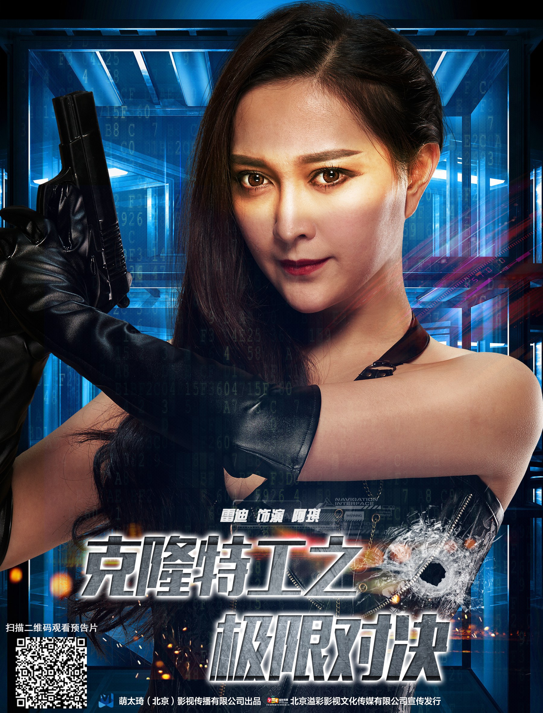雷迪