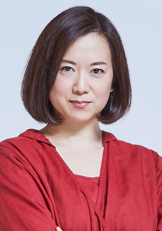 和久井映见