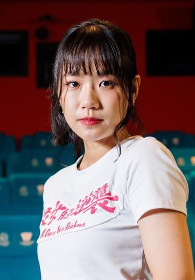 林怡婷