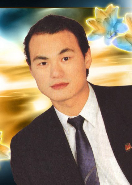 张行