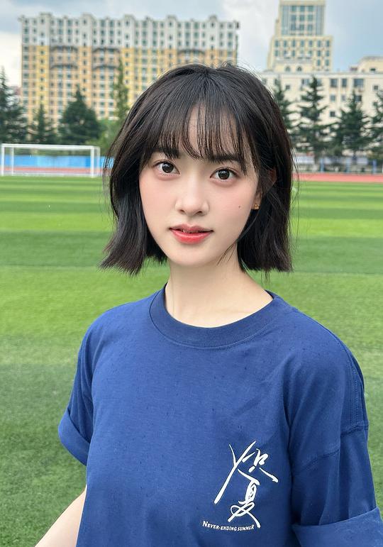 徐媛屹娜