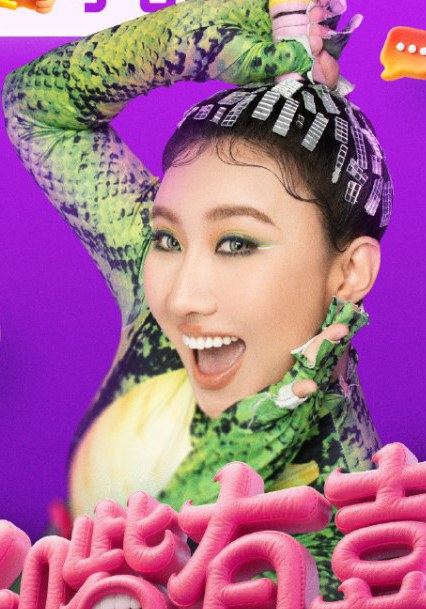 喜剧舒哥