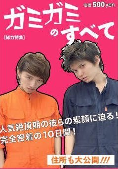 石上拓也