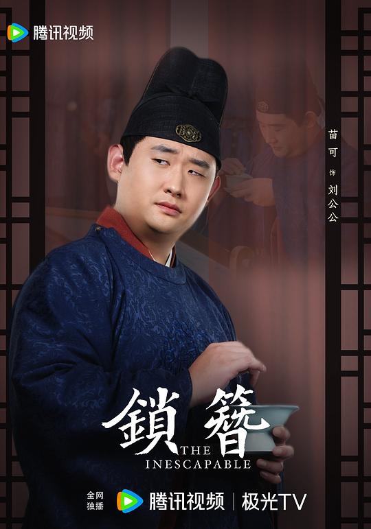 苗可