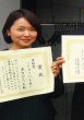 山本奈奈