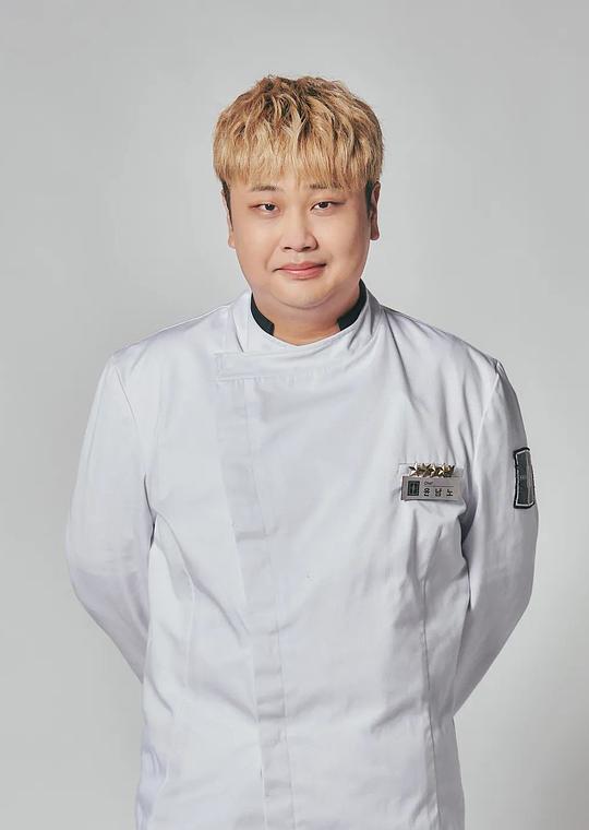 尹男老