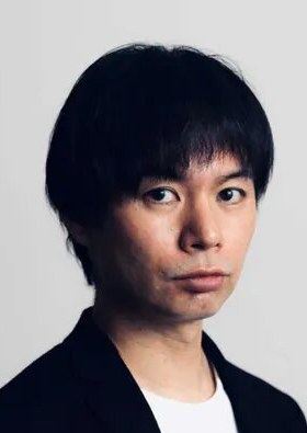 園田新