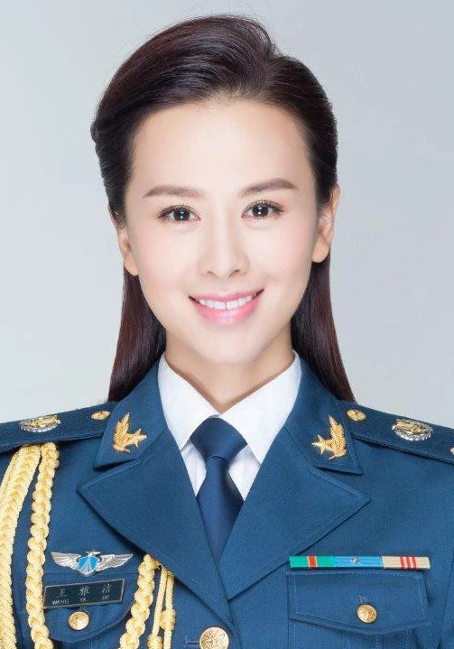 王雅洁