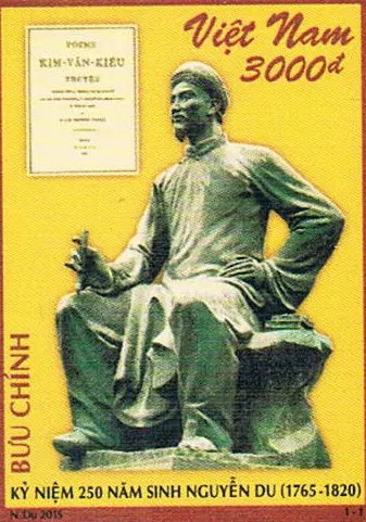 阮攸