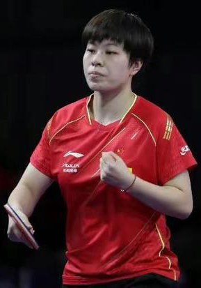 王艺迪
