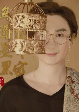 陈敏欢
