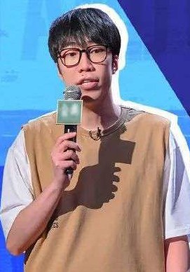 童漠男