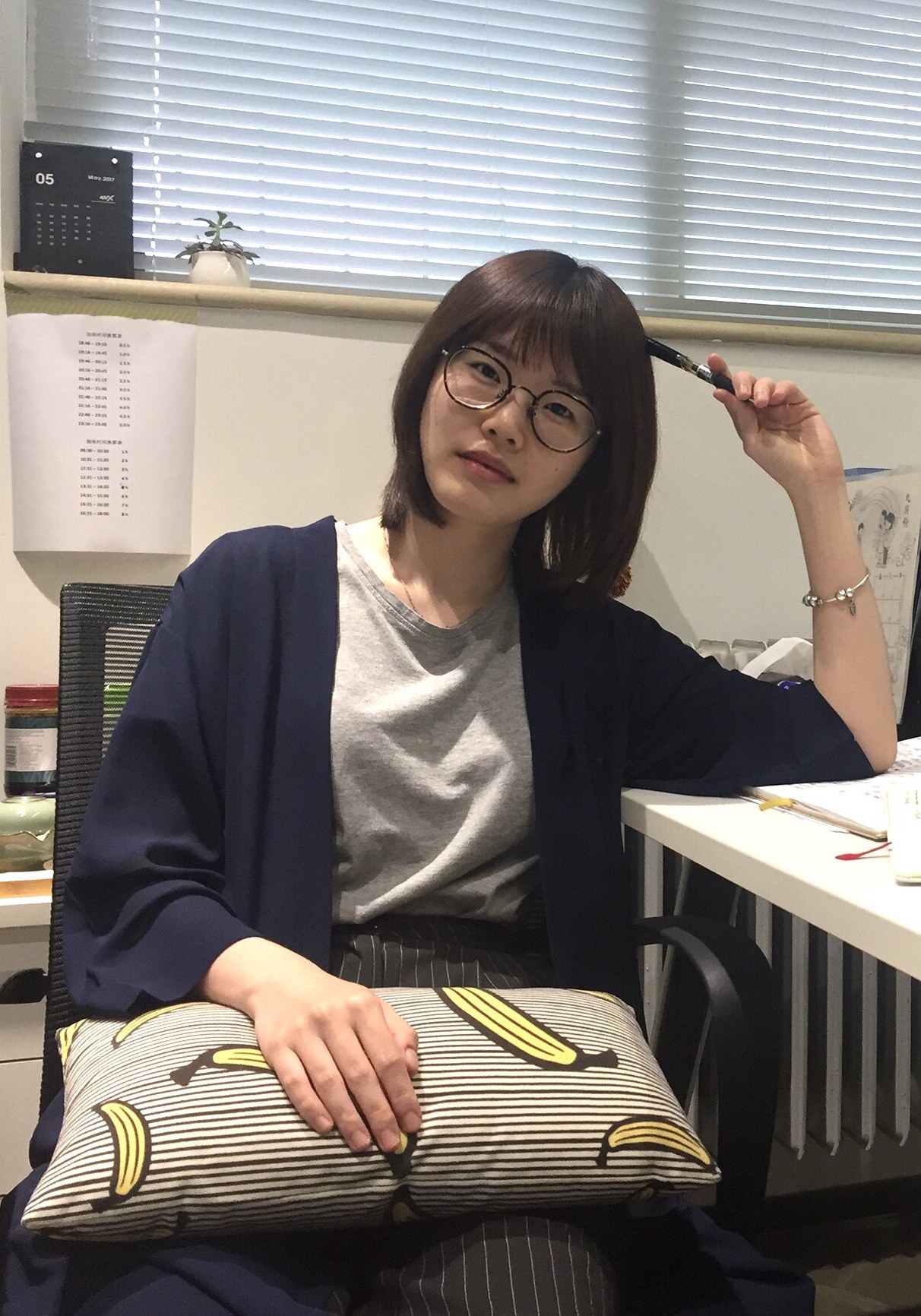胡越