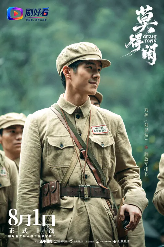 莫得闲
