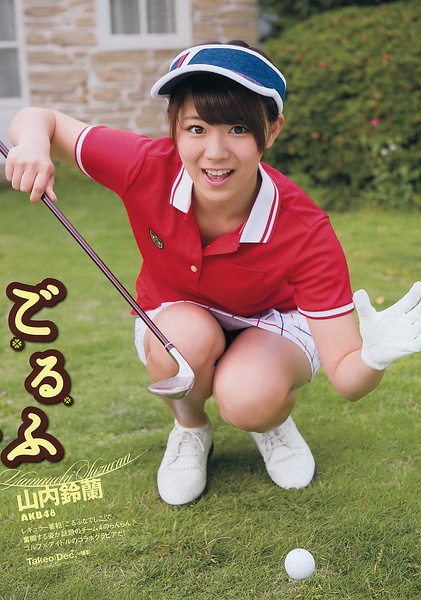 山内铃兰