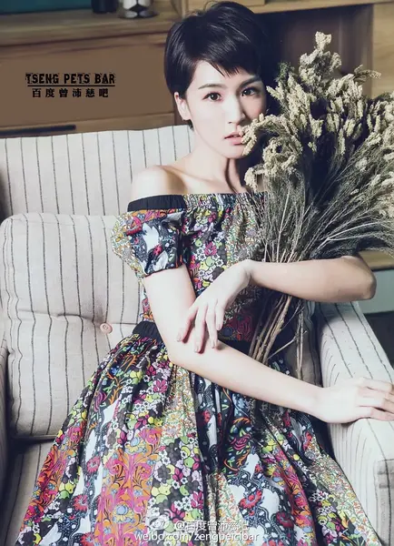 曾沛慈