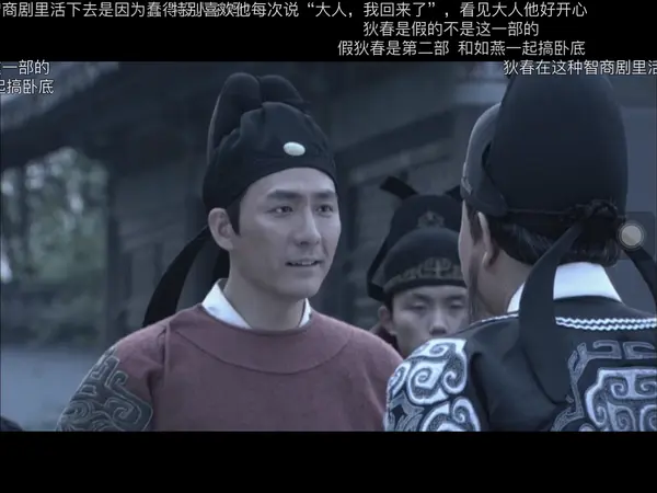 张子健