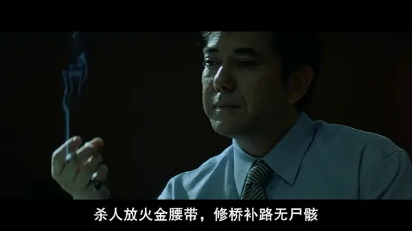 黄秋生