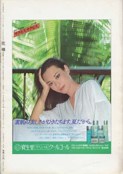 周天娜